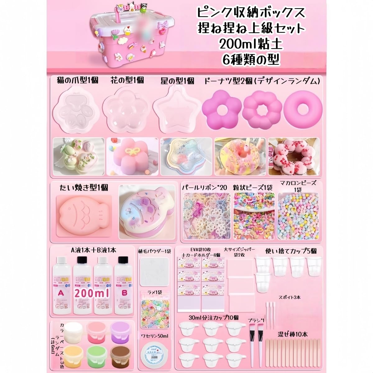 Amazon | MiluFox スクイーズ キット スクイーズ おもちゃ DIY セット